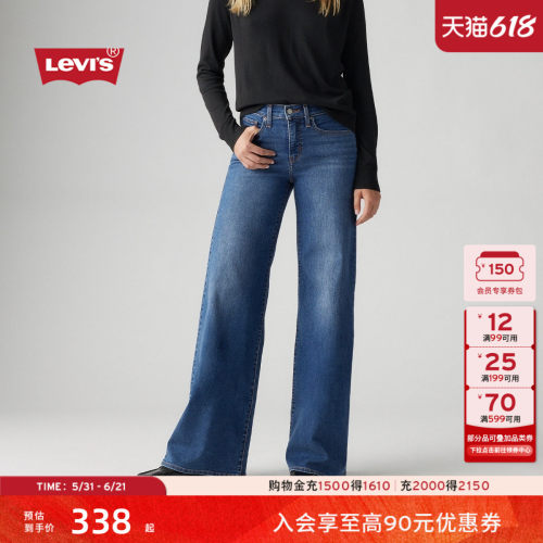 女士美式318宽松塑形阔腿牛仔裤