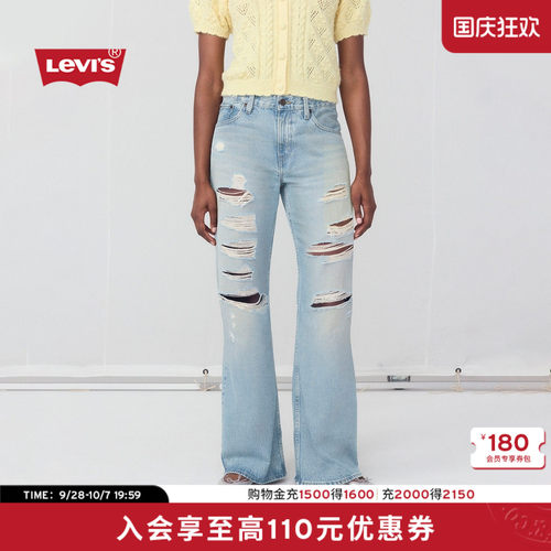 李维斯女士宽松微喇牛仔裤