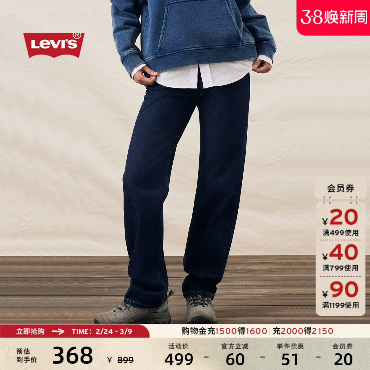 Levi's李维斯25年秋冬女士美式复古LOW PRO宽松直筒休闲牛仔裤 - Levi's官方旗舰店出品