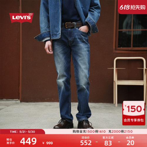 李维斯男士514合身直筒牛仔裤