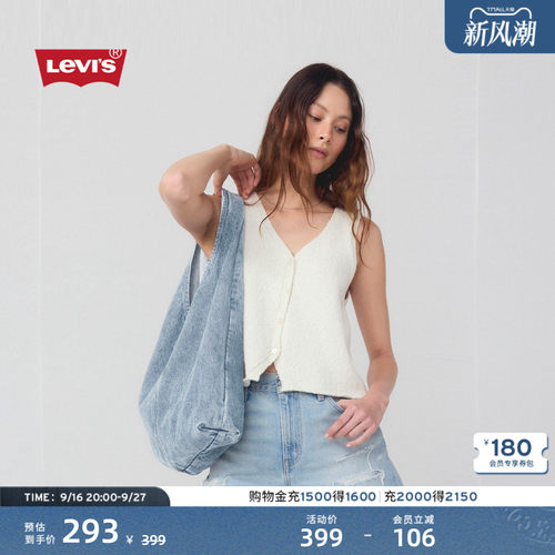 商场同款女士手提肩挎三角托特包