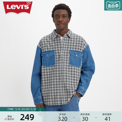 Levi's李维斯银标系列男士衬衫