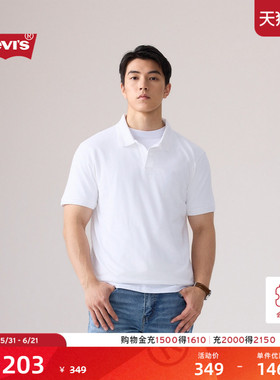 商场同款Levi's李维斯26春夏新款男士轻商务休闲短袖Polo衫005FM