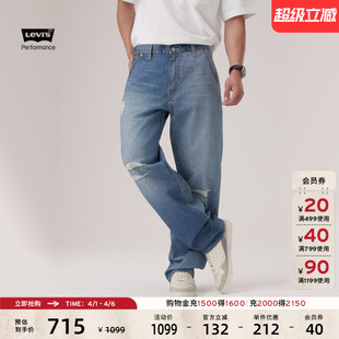 休闲百搭568宽松牛仔裤 29037 美式 s李维斯男士 商场同款 Levi