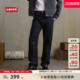 复古休闲百搭565宽松直筒牛仔裤 美式 s李维斯25年秋冬男士 Levi