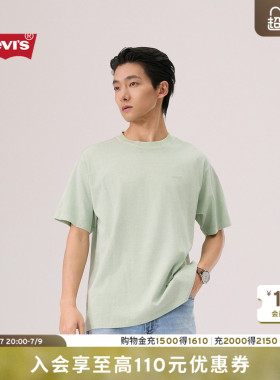 【商场同款】Levi's李维斯26年夏季新款男士美式休闲短袖T恤A0637