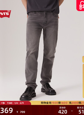 Levi's李维斯男士502美式怀旧复古修身锥形简约时尚潮流牛仔长裤