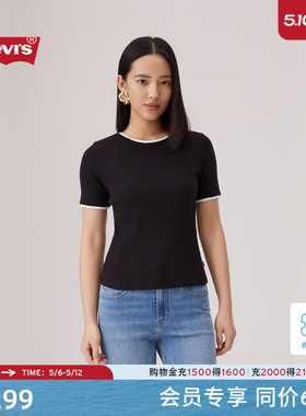 【商场同款】Levi's李维斯26年春夏新款女士美式纯色修身T恤006QF
