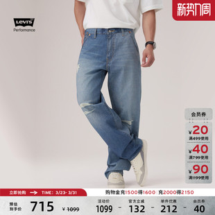 商场同款 休闲百搭568宽松牛仔裤 Levi 美式 29037 s李维斯男士
