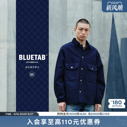 商场同款BLUETAB™男士牛仔衬衫