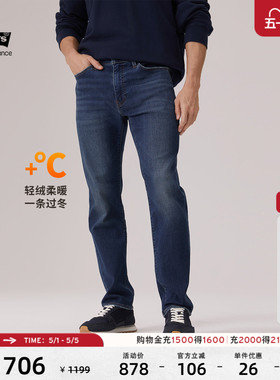 【商场同款】Levi's李维斯冬暖系列男士美式541锥形牛仔裤18181