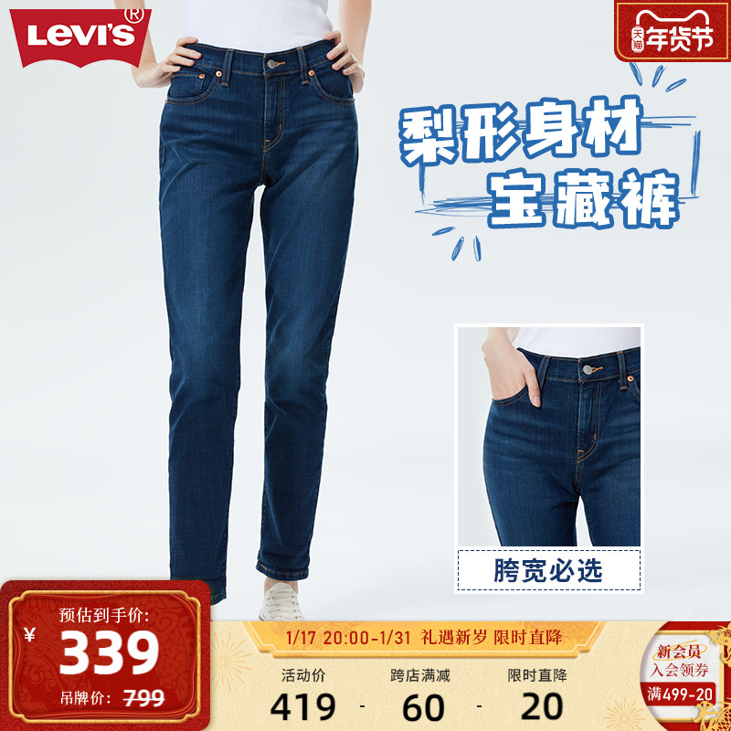 levi's女士bf风23梨形身材牛仔裤