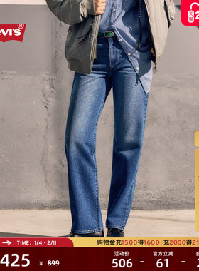 Levi's李维斯女士BAGGY宽松直筒美式简约休闲Cozy fit牛仔长裤