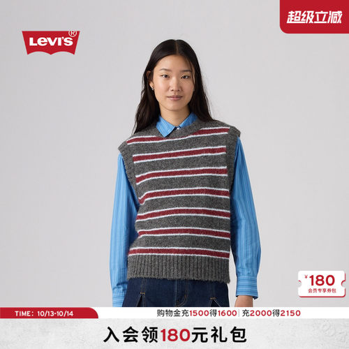 商场同款女士条纹针织毛背心