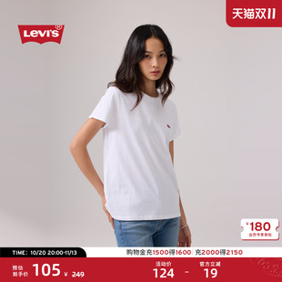Levi's李维斯女士美式复古休闲简约百搭LOGO白色刺绣女生短袖T恤