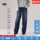 Baggy宽松牛仔裤 s李维斯冬暖系列女士美式 Levi A3494 商场同款