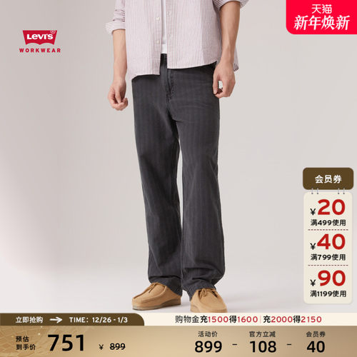 李维斯巴恩风男士568休闲裤55849