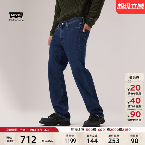 李维斯冬暖男士514直筒牛仔裤