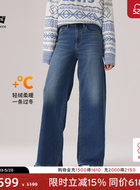 【商场同款】Levi's李维斯冬暖系列女士728高腰阔腿牛仔裤0039B