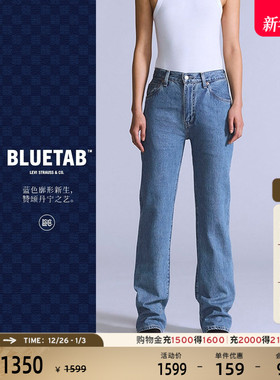 【商场同款】Levi's®BLUETAB™ 女士休闲PLANK直筒牛仔裤A9138