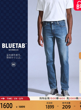 【商场同款】Levi's®BLUETAB™男士美式复古511修身牛仔裤A5876