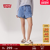 商场同款 Levi s李维斯女士美式 休闲简约直筒牛仔热裤 003LG