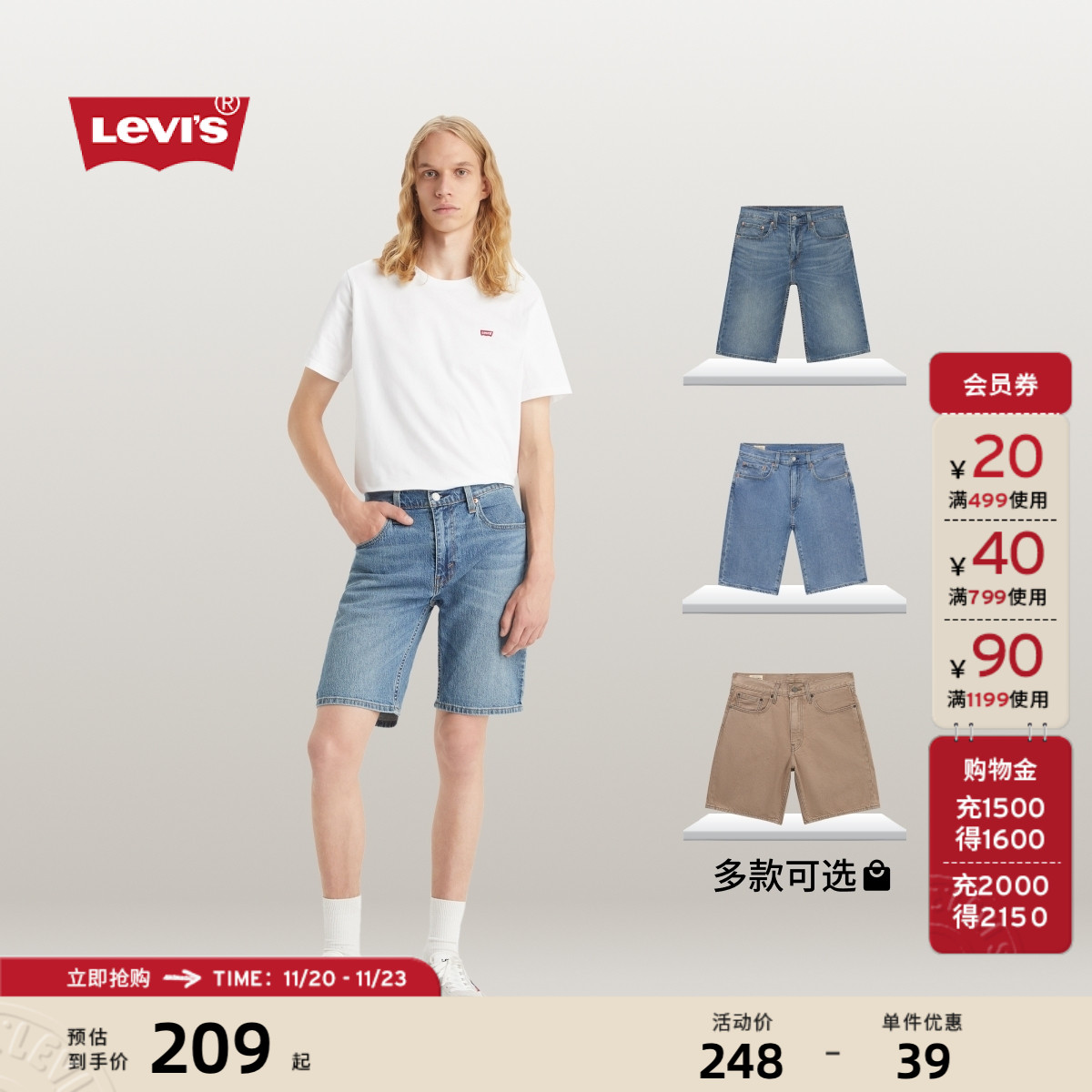 李维斯男士直筒牛仔短裤