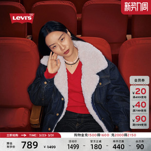 s® 马年限定系列女士仿羊羔绒外套006Q4 2026Levi 商场同款