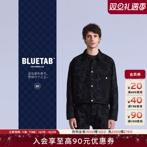 商场同款蓝标男士牛仔夹克外套