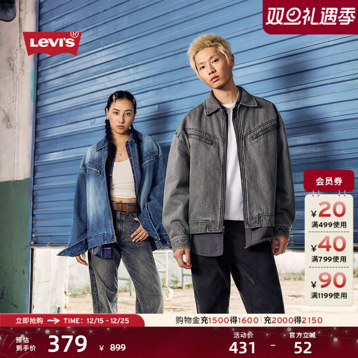 男女同款美式复古牛仔夹克外套