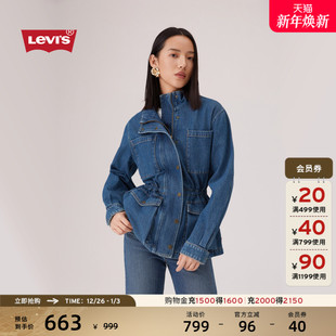 风中长款 Levi 复古工装 女士美式 休闲牛仔外套 s李维斯26年春夏新款