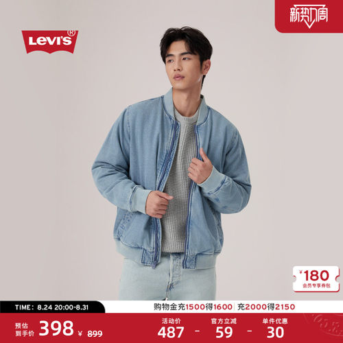 李维斯男士美式休闲牛仔外套