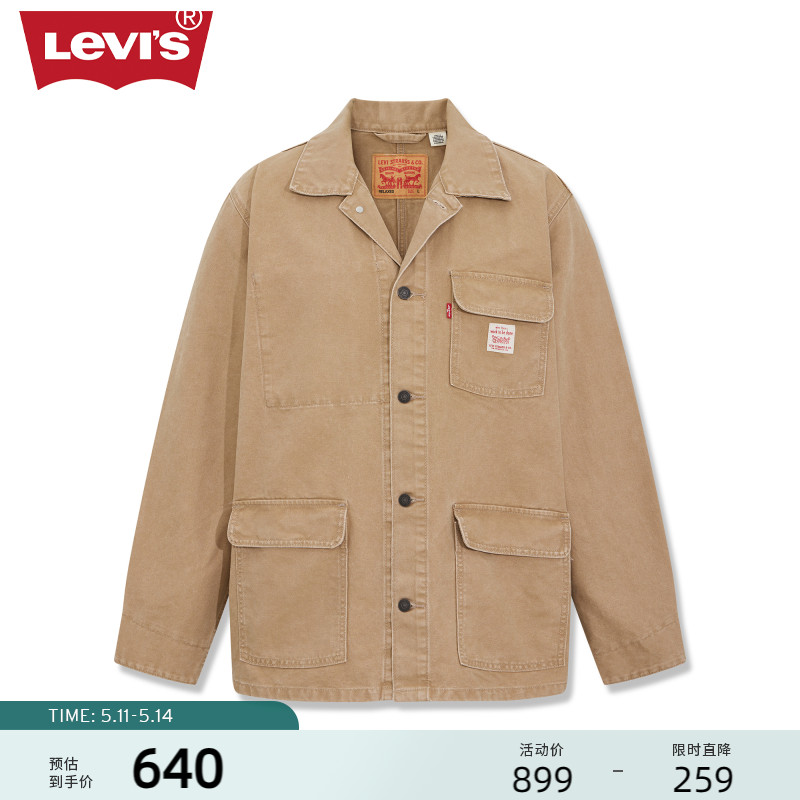 Levi's李维斯24新款男士牛仔外套