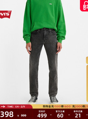 商场同款Levi's李维斯男士502低腰锥形美式vintage牛仔裤29507