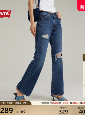 Levi's李维斯女士BAGGY美式怀旧复古宽松休闲经典破洞蓝色牛仔裤