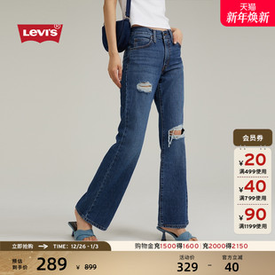 破洞蓝色牛仔裤 怀旧复古宽松休闲经典 s李维斯女士BAGGY美式 Levi