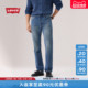 s李维斯26春夏新款 Levi 男士 501经典 00501 直筒牛仔裤 商场同款