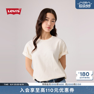 【商场同款】Levi's李维斯26年秋季新款女士复古印花短袖T恤008QQ