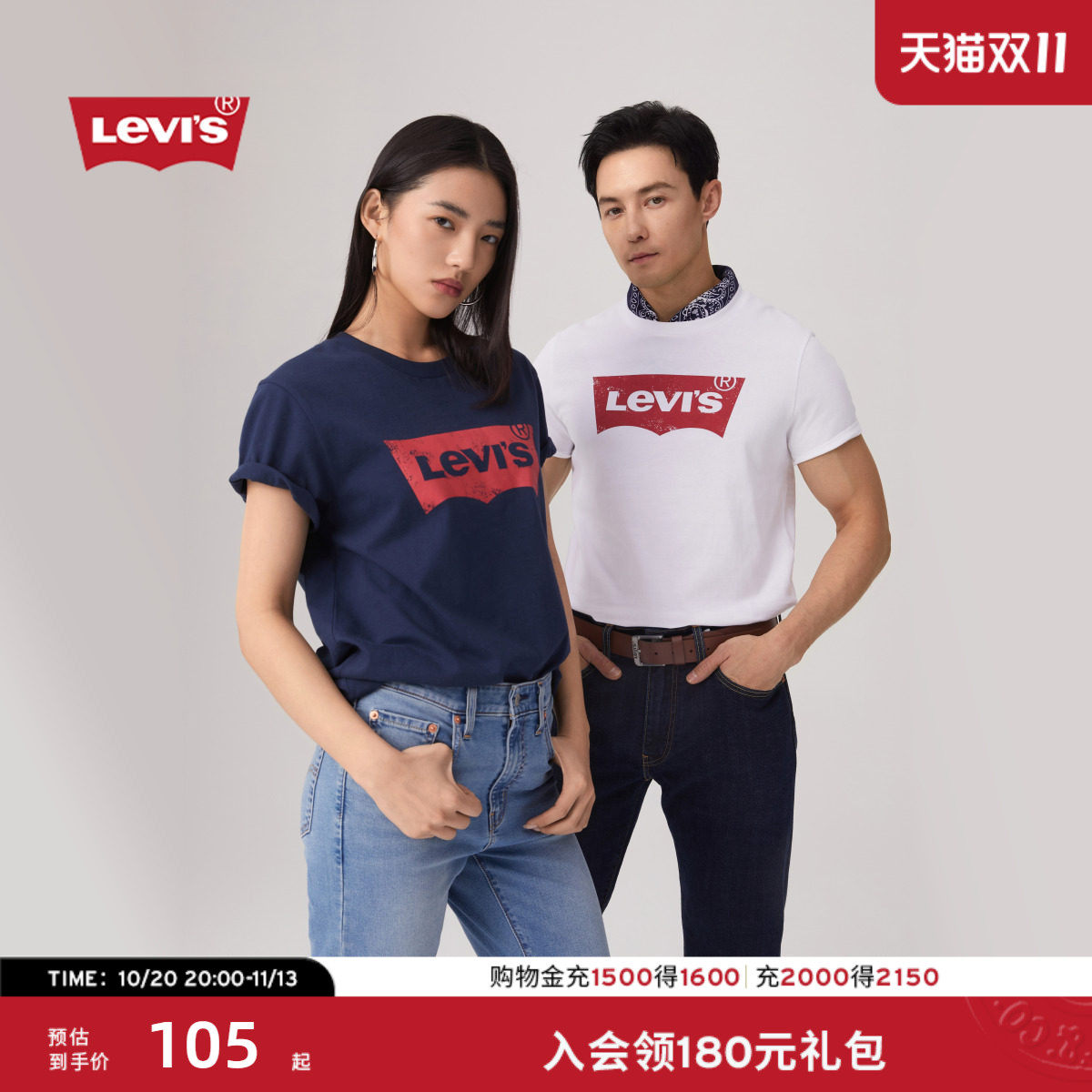 Levi's李维斯情侣男女美式宽松印花时尚LOGO纯棉圆领上衣短袖T恤