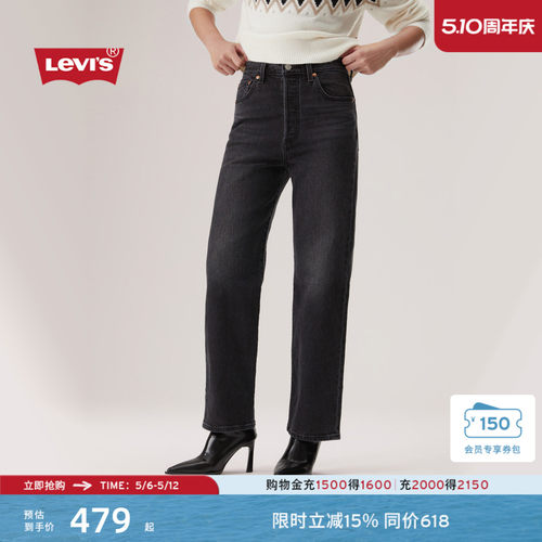 商场同款女士复古高腰直筒牛仔裤