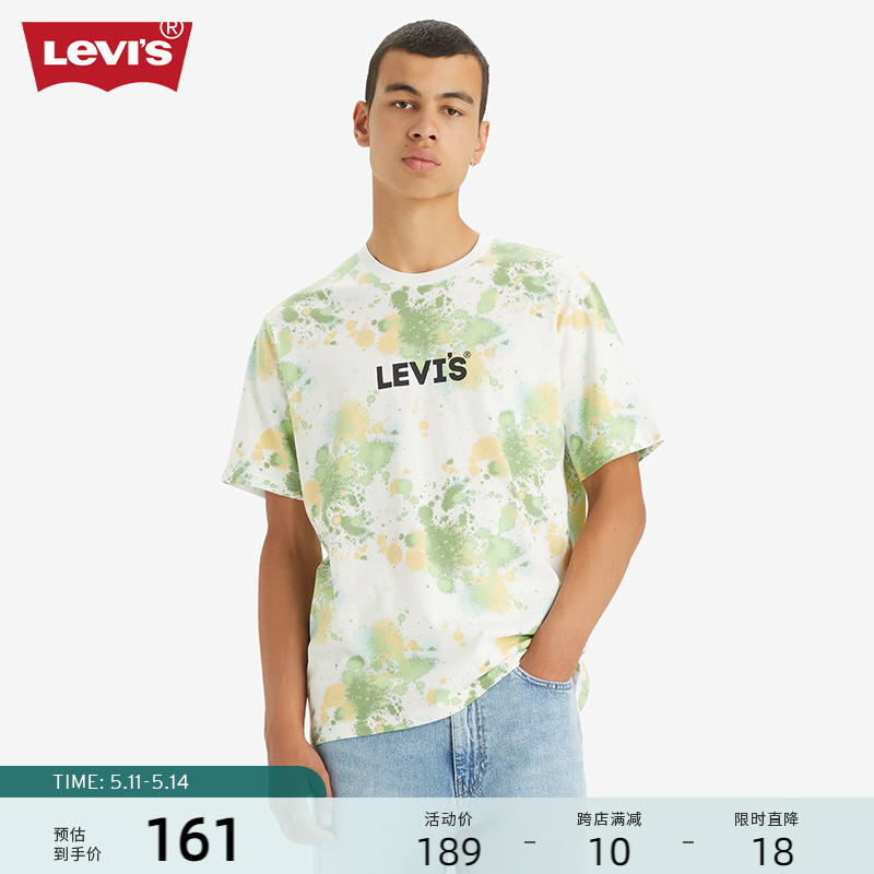 Levi's李维斯24春季新款男士休闲泼墨短袖T恤LOGO印花时尚帅气