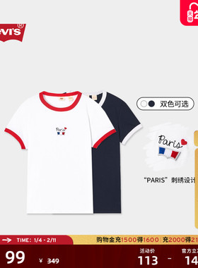 商场同款Levi's李维斯Paris限定胶囊系列夏季索罗娜女士短袖0023O