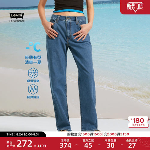 李维斯冰酷女士BAGGY宽松牛仔裤