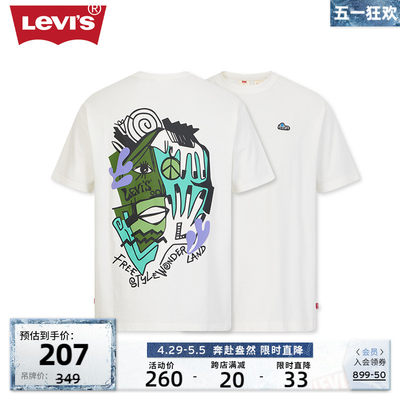 Levi's李维斯23新品女士短袖