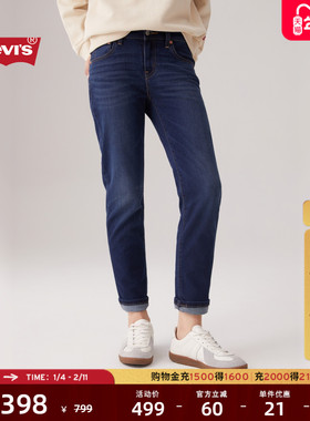 Levi's李维斯女士美式复古烟管裤休闲通勤简约随搭蓝色牛仔长裤