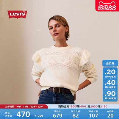 李维斯女士休闲飞袖针织衫