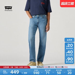 Levi's李维斯冰酷系列男士美式复古简约休闲505标准直筒牛仔裤