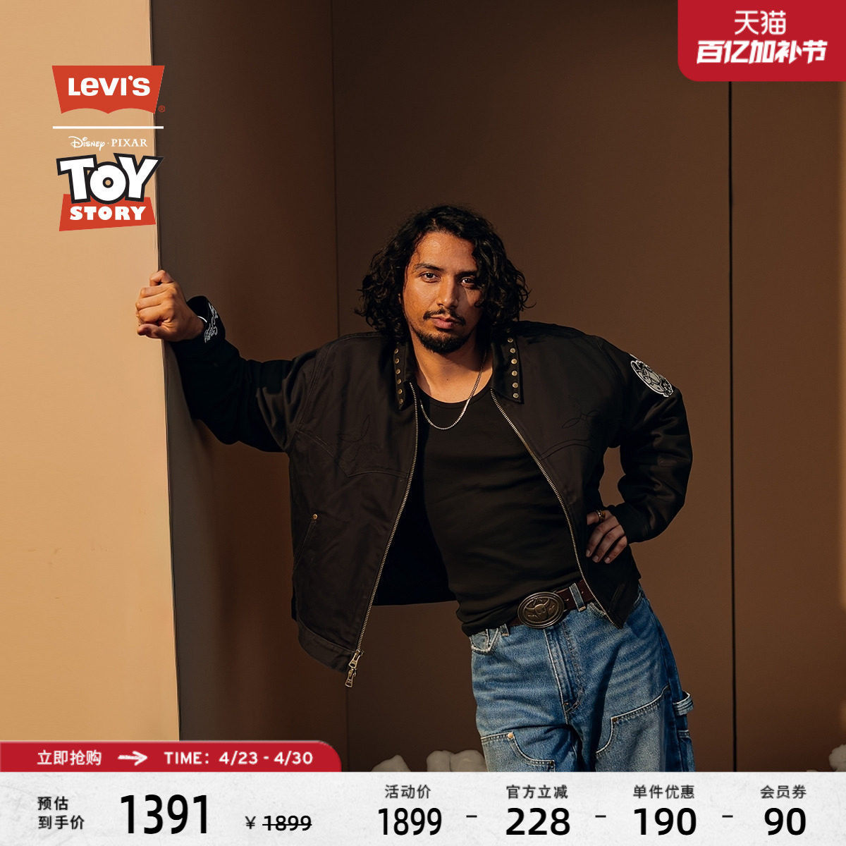 Levi's&reg; x Toy Story联名系列男士西部牛仔风牛仔夹克外套0033Z