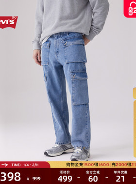 商场同款Levi's李维斯银标系列男士LOOSE宽松美式休闲牛仔裤A9236