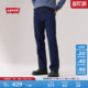复古百搭休闲简约 美式 Clean Fit Levi 557靴形牛仔裤 s李维斯男士